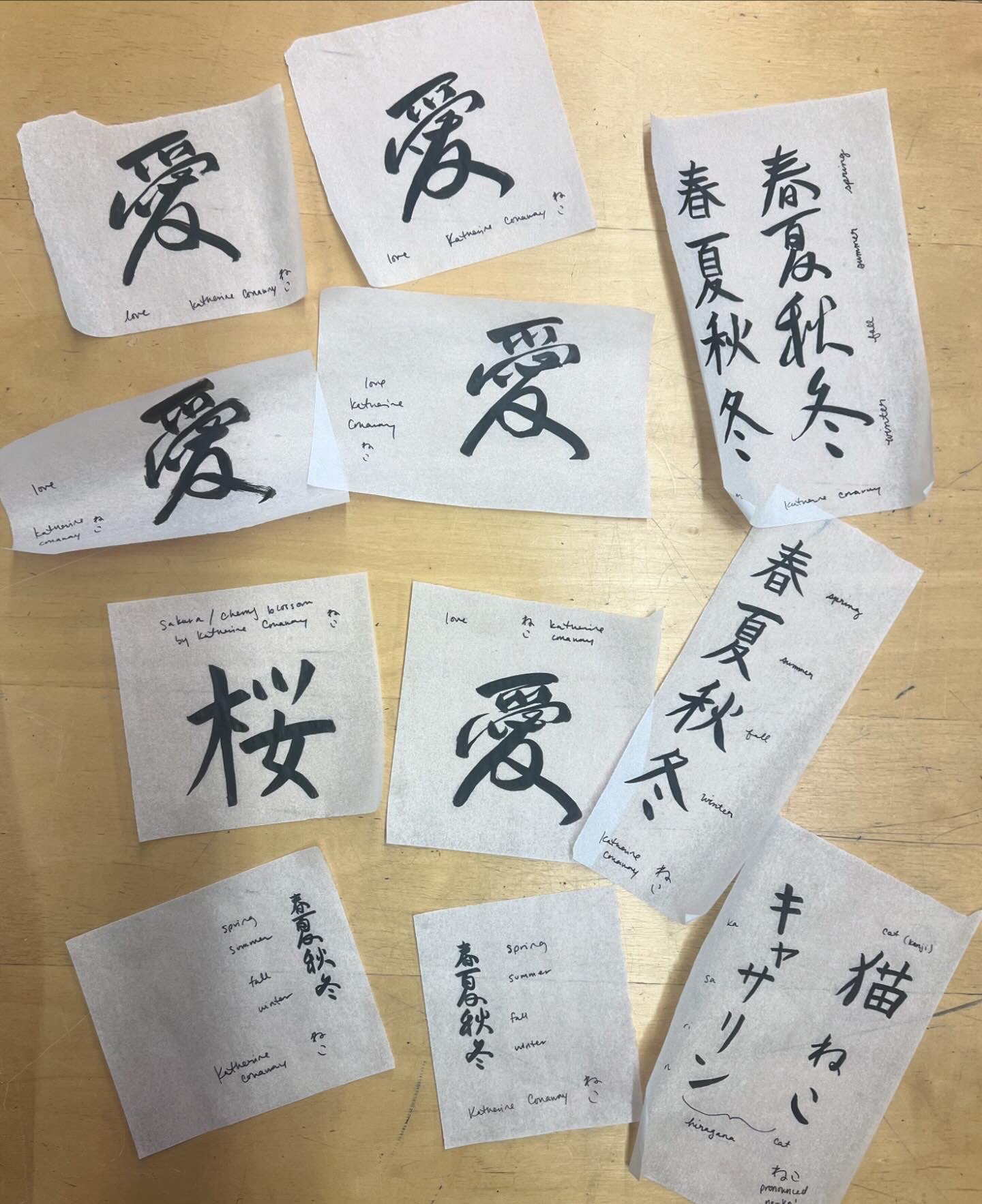 Japanese Calligraphy Zine (Digital) — Katherine / Conaway / Creative